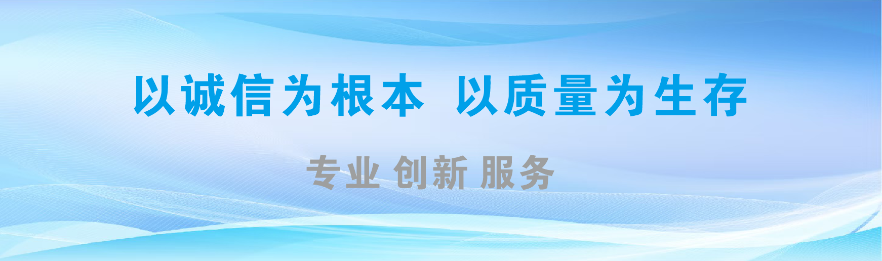 简阳凯创传媒-全国户外广告发布商