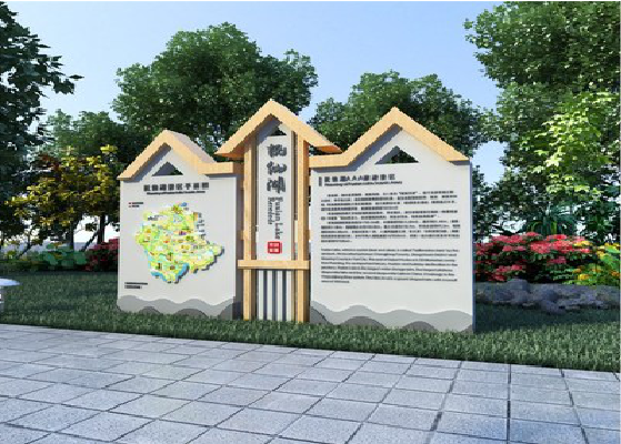 简阳景区标识标牌设计要求。