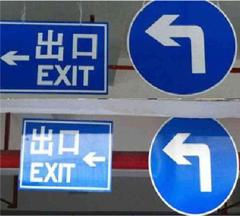 简阳在日常生活中如何区分标识与标牌?