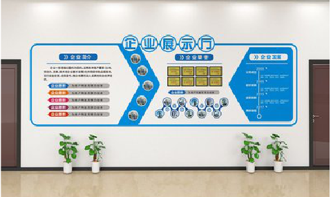 简阳设计师必看的文化墙设计定律。