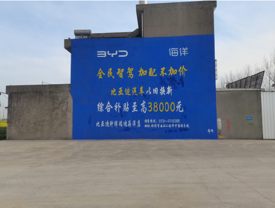 简阳墙固是否有必要刷?