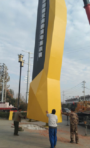 简阳标识标牌的安装方法。