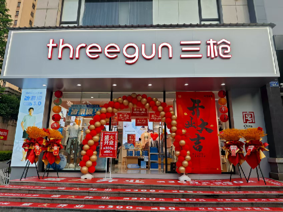 简阳三枪连锁店装修