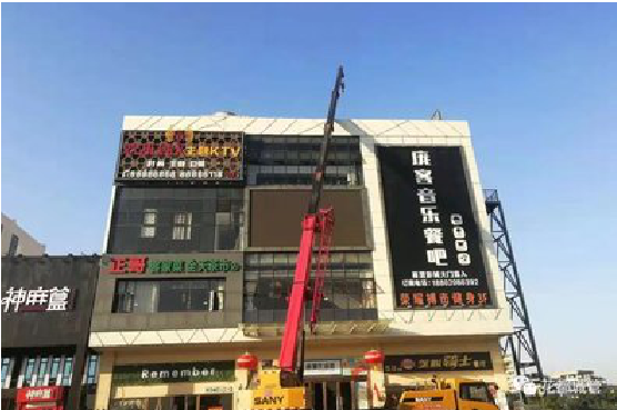 简阳户外广告招牌设计制作。