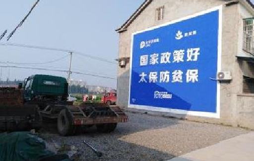 简阳在城镇刷墙体广告会有效果吗？