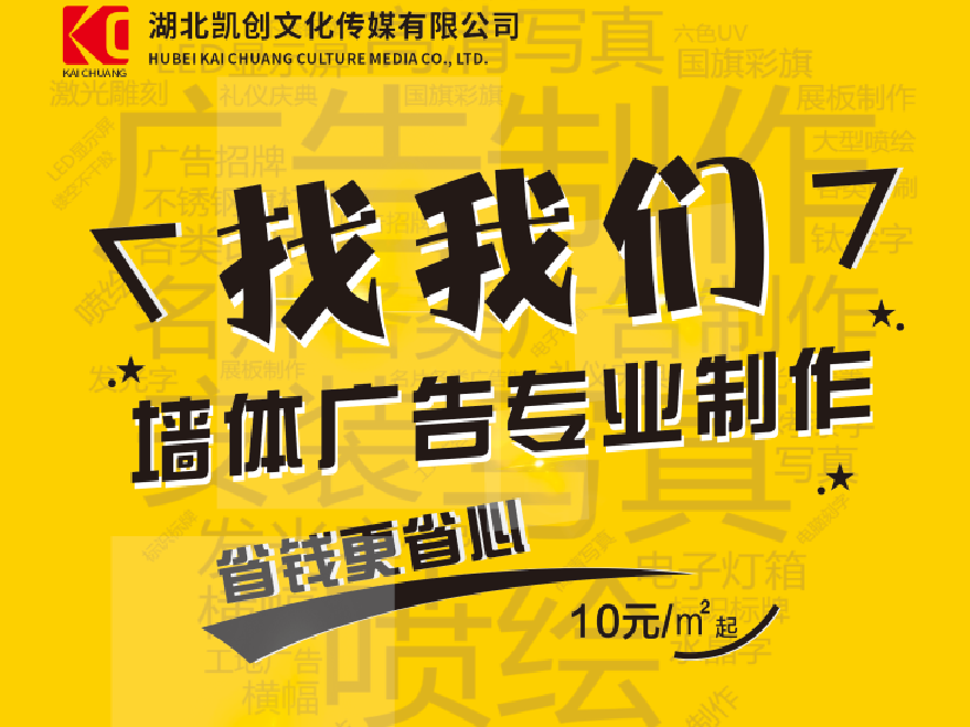 简阳如何增加广告公司的业务量？