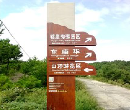 简阳标识标牌制作验收标准有哪些？