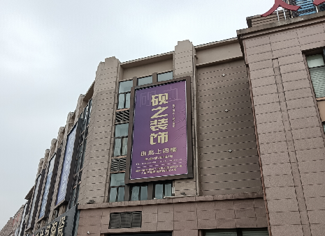 简阳高空喷绘如何安装？