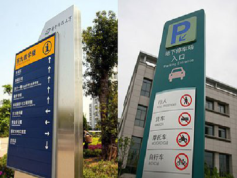 简阳如何维护和保养标识标牌？