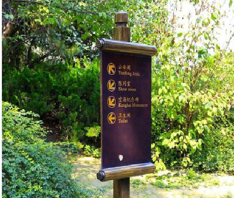 简阳标识牌与环境之间有什么关系？