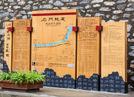 简阳景区标识牌居然有这么多功能，让我来告诉你吧!