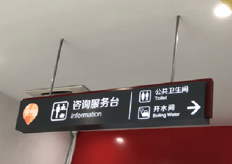 简阳商场标识牌如何和商场整体装修风格保持一致？