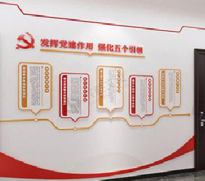 简阳党建文化墙设计方法有哪些？